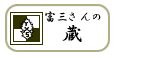 �x�O����̑�