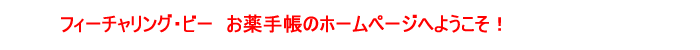 ����蒠�̔�