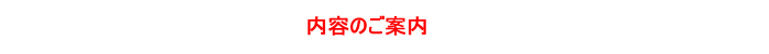 ����蒠���������炨�͂܂ł̗���
